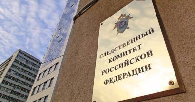 Следом РФ открыл дело из-за водной блокады оккупированного Крыма: обвиняет Украину в экоциде - dsnews.ua - Россия - Украина - Крым