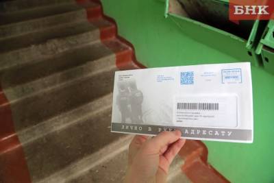 В Коми оштрафовали коллекторов из Новосибирска - bnkomi.ru - Россия - Новосибирск - респ. Коми - Сыктывкар