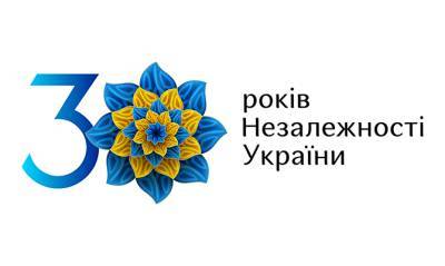 Украина отмечает 30-ую годовщину независимости: план мероприятий - capital.ua - Украина - Киев