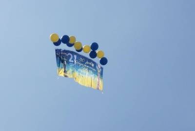 На Донбассе противник пытался сбить летавший в небе флаг Украины - kp.ua - Украина - Мариуполь - Светлодарск - Донецкая обл.