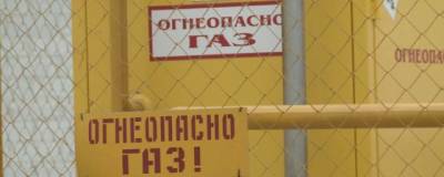 Стоимость газа в Европе увеличилась почти на 10% за день - runews24.ru - Голландия