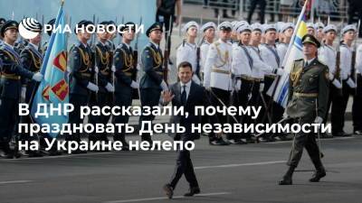 Дарья Морозова - Омбудсмен ДНР Морозова: после потери Крыма и Донбасса отмечать День независимости на Украине нелепо - ria.ru - Украина - Киев - Крым - ДНР - Донецк - ЛНР