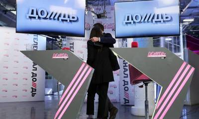 Члены СПЧ подписали заявление в поддержку «Дождя» из-за признания телеканала инагентом - og.ru - Россия