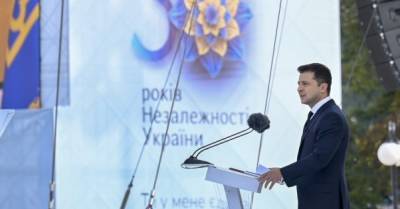 Владимир Зеленский - Зеленский учредил в Украине новый государственный праздник - delo.ua - Украина - Русь