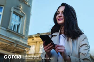 «СОГАЗ-Мед» информирует о возможности прохождения реабилитации после COVID - hab.aif.ru