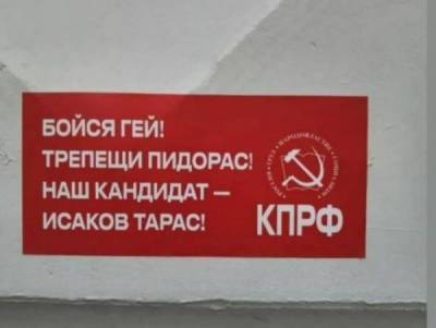 АГИТ ИЗДАТ Действительно, зачем? С животным на выход! Мечта Великая сила Пикабу Достижения Ночная смена… - skuke.net - Интересно