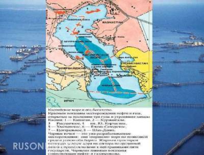 США не смогли остановить монополию Москвы. Иранские месторождения будут под контролем России - rusonline.org - Москва - Россия - Китай - США - Иран - Тегеран