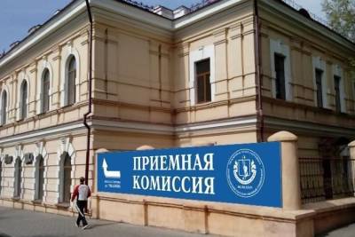 Высшее образование в Забайкалье испытывает кризис с набором абитуриентов – Корсун - chita.ru