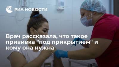 Биофизик Соседова: при патологиях перед вакцинацией от COVID-19 надо проконсультироваться с врачом - ria.ru - Москва - Россия