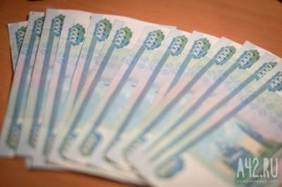 Кузбассовец отсудил 150 000 рублей у избившего его мужчины - gazeta.a42.ru