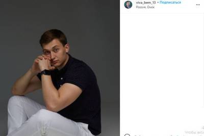 Андрей Бем назначен главным по молодежи в Омской области - kras.mk.ru - Омская обл.