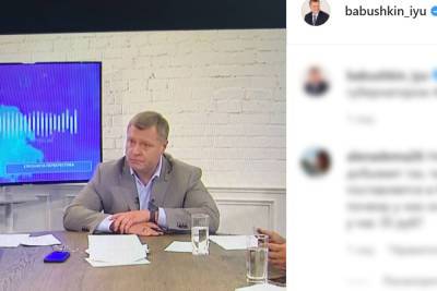 Игорь Бабушкин - В Астраханской области пройдет вторая прямая линия с губернатором - volg.mk.ru - Астрахань - Астраханская обл. - Волгоградская обл.