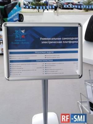 Разработчик С-400 и С-500 удивил гостей форума Армия2021 - rf-smi.ru