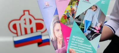 Пенсионный фонд хочет изменить порядок назначения пенсий по старости - stolicaonego.ru - Россия