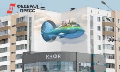 Петр Ершов - В Тобольске появилось 3D-граффити с китом из сказки Ершова - fedpress.ru - Тюмень - Тобольск