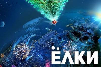Антон Богданов - «Ёлки» возвращаются! Съемки новогодней комедии начались в регионах - skuke.net - Россия - Уфа - Тюмень - Пермь - Саранск - Новости
