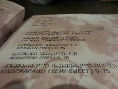 В Грузии туристов обслуживают «глухонемые» - vesti.uz - Узбекистан - Грузия