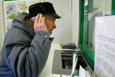 Как пенсионерам получить путинскую выплату 10 тысяч рублей - gubdaily.ru - Россия