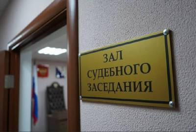 Смолянин «нарвался» на крупные неприятности во время заседания суда - rabochy-put.ru - Россия - Смоленская обл.