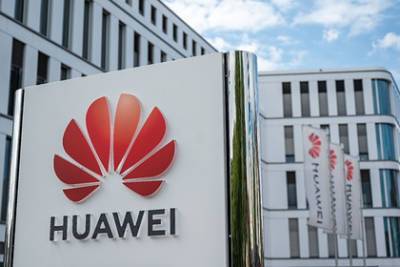 Дональд Трамп - США пошли на уступки Huawei - lenta.ru - Китай - США