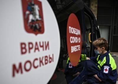 Общее количество обладателей почетного статуса "Московский врач" превысило 1,5 тысячи - interfax-russia.ru - Москва