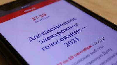 Сервис на mos.ru позволит отследить статус заявки на участие в онлайн-голосовании - vm.ru - Москва