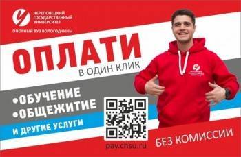 Географ глобус пропил: вологодские вузы даром не нужны абитуриентам - vologda-poisk.ru - Вологодская обл.