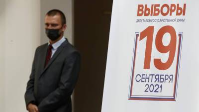 Россия пригласила международных наблюдателей на выборы в Госдуму - mir24.tv - Россия