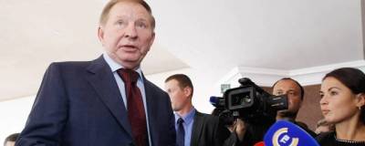 Леонид Кучма - Экс-президент Украины Кучма: Крым в 2014 году был потерян из-за бездействия властей - runews24.ru - Россия - Украина - Крым