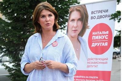 Новосибирская полиция задержала подозреваемых в уничтожении агитации кандидата в Госдуму - tayga.info - Новосибирск