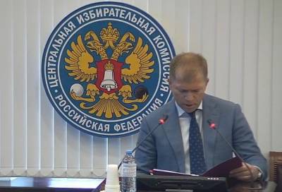 ЦИК исключил еще 2 кандидатов в Госдуму от «тюменской матрешки» из-за иностранных активов - znak.com - Россия - Тюмень