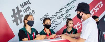 Егор Крид - Церемония открытия WorldSkills Russia в Уфе состоится 25 августа в парке «Ватан» - runews24.ru - Россия - Уфа