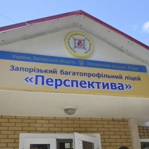 В Запорожье хотят сменить название 14 школ - reporter-ua.com - Украина - Запорожье