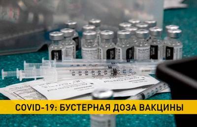 COVID-19: четвертая волна пандемии надвигается на Европу - ont.by - Израиль - Белоруссия - Франция - Шотландия - Греция