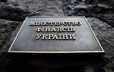 Сергей Марченко - В Минфине готовят корректировку госбюджета-2021 из-за субсидий - korrespondent.net - Украина