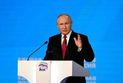 Владимир Путин - На съезде «ЕР» Путин рассказал о единовременных выплатах пенсионерам и военным, сотрудникам правоохранительных органов и курсантам - online47.ru - Москва - Россия