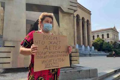 «Какое будущее ждет наших детей?»: уехавшая из Кузбасса журналистка вышла на пикет в Грузии - tayga.info - Россия - Грузия - Киселевск - Тбилиси