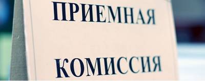 Белгородскому подростку с диабетом отказали в поступлении два колледжа - runews24.ru - Белгород