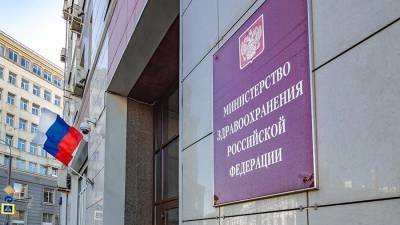 Минздрав назвал условие улучшения прогноза по ситуации с COVID-19 в России - iz.ru - Россия - Израиль