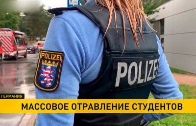Семеро студентов попали в больницы после посещения университетской столовой в Германии: кто-то отравил воду в автомате с напитками - ont.by - Белоруссия - Германия