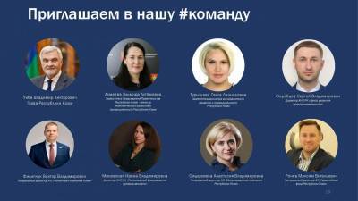 Владимир Уйба - Глава Коми пригласил представителей бизнес-сообщества в свою команду - komiinform.ru - респ. Коми