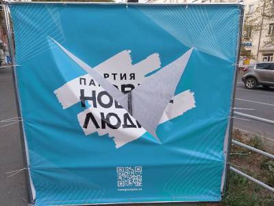 В полиции Челябинска и области отказались комментировать инциденты с порчей агиткубов - znak.com - Россия - Челябинская обл. - Челябинск - район Тракторозаводский, Челябинск