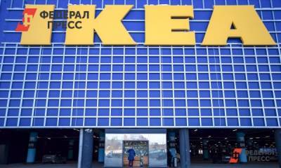 IKEA не будет строить гипермаркет в Челябинске - fedpress.ru - Россия - Екатеринбург - Челябинская обл. - Тюмень - Челябинск - Свердловская обл.