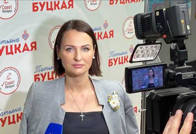 Татьяна Буцкая - В Москве обсудили новые стандарты безопасности школьников - tvc.ru - Москва - Россия