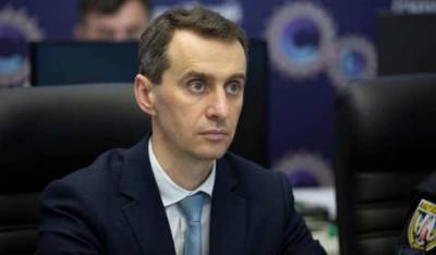 Игорь Кузин - Виктор Ляшко - Алесь Цвирк - Ограничения для украинцев, невакцинированных от COVID, готовит Минздрав - lenta.ua - США - Украина