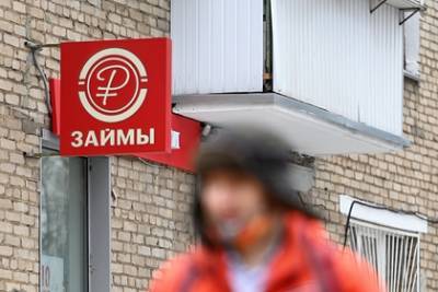 Доля нуждающихся в займах до зарплаты россиян резко выросла - lenta.ru
