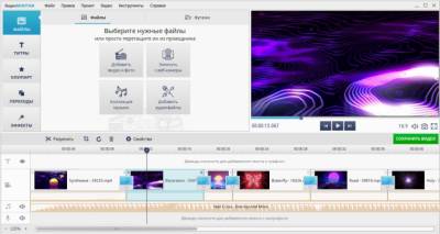 Зачем нужны программы для обрезки видео? Достоинства и особенности - 7info.ru