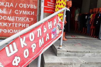 Детские 10 тысяч: на нужды саратовских школьников перечислено почти 3 млрд рублей - saratov.mk.ru - Россия - Саратовская обл. - Саратов