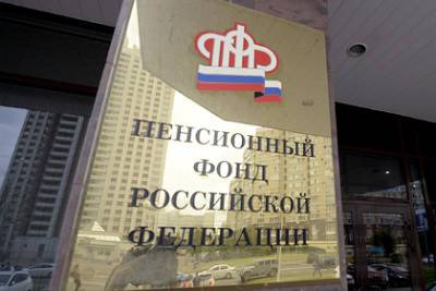 Российским пенсионерам объяснили порядок получения новых выплат - lenta.ru - Россия - Ленинградская обл. - Санкт-Петербург