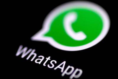 В WhatsApp появится новая функция - lenta.ru - Twitter